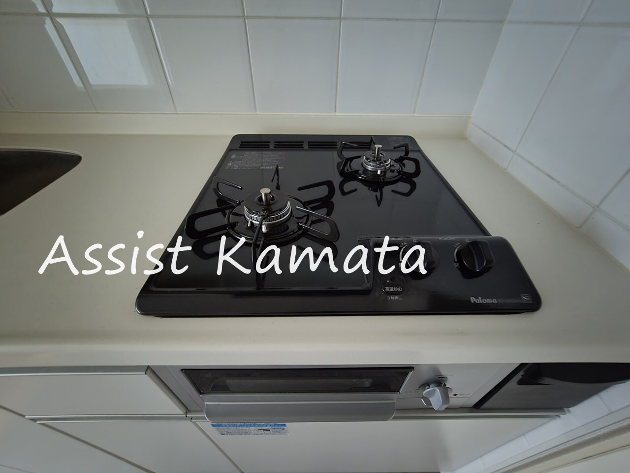 物件内観写真23　