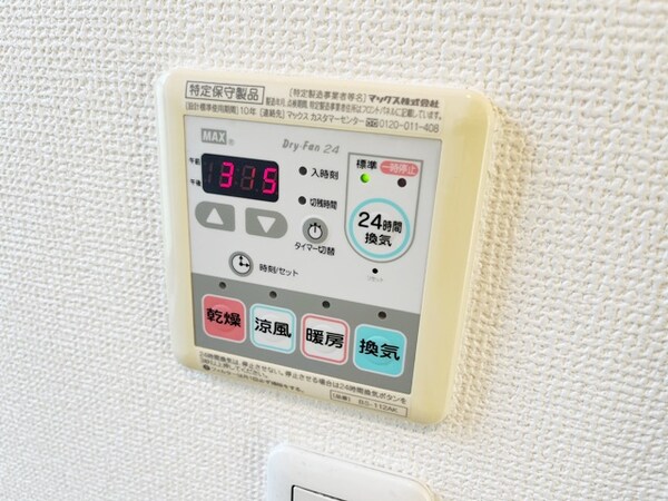 建物設備