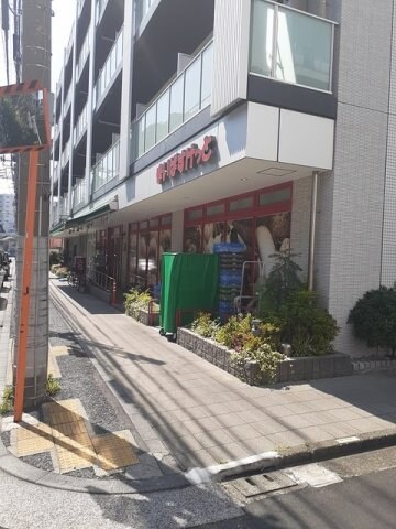 物件外観写真3　(まいばすけっとまで26m)