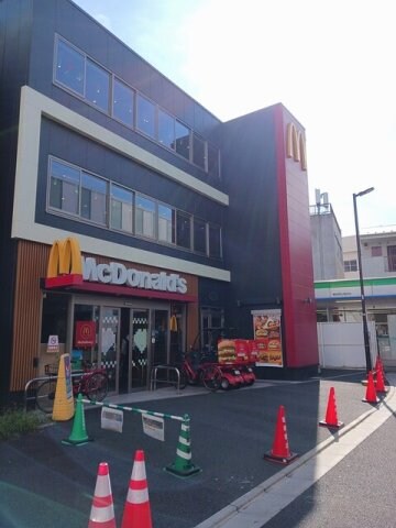 物件外観写真6　(マクドナルドまで707m)