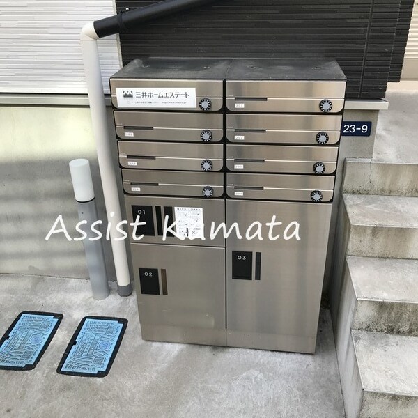 建物設備