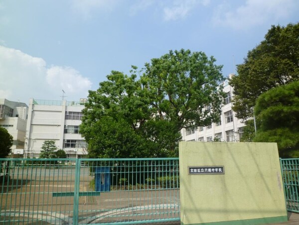 周辺環境(大田区立六郷中学校 969m)