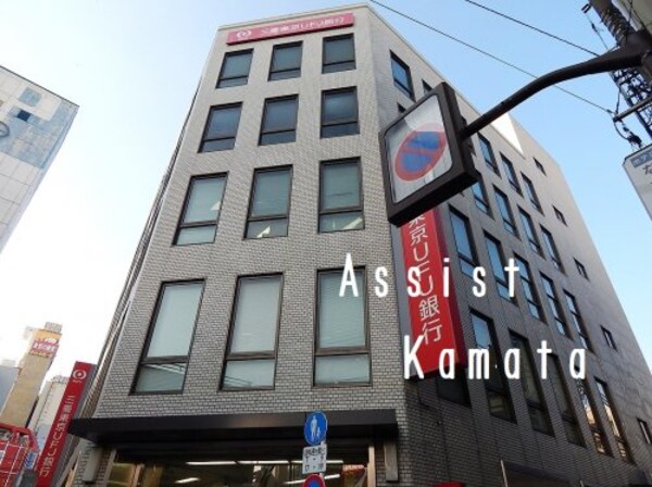 周辺環境(三菱東京UFJ銀行 蒲田支店 885m)