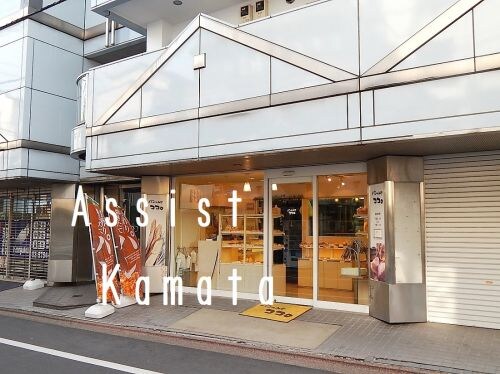 物件内観写真30　(パンのみせココロ 1752m)