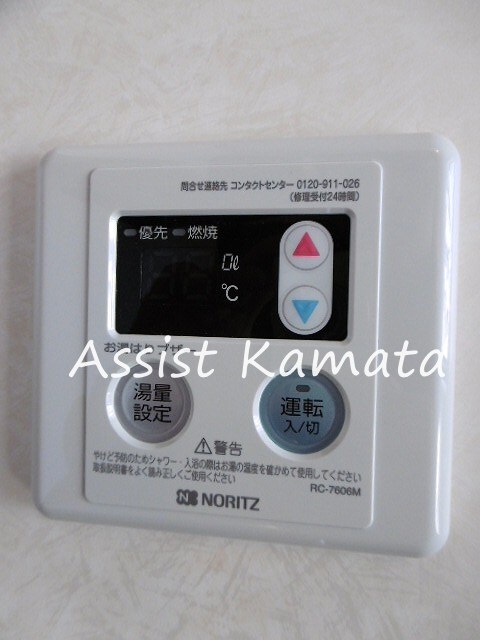 物件内観写真22　