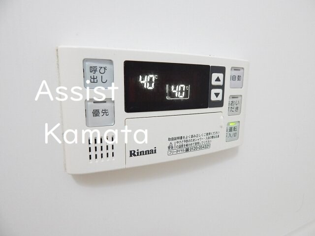 物件内観写真14　