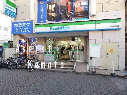 物件内観写真30　(ファミリーマート蒲田駅北店 614m)