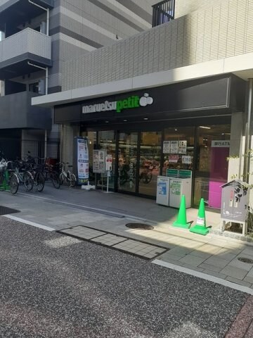 物件外観写真8　(マルエツプチまで318m)