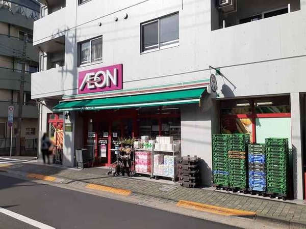 周辺環境(まいばすけっと西五反田6丁目店まで133m)