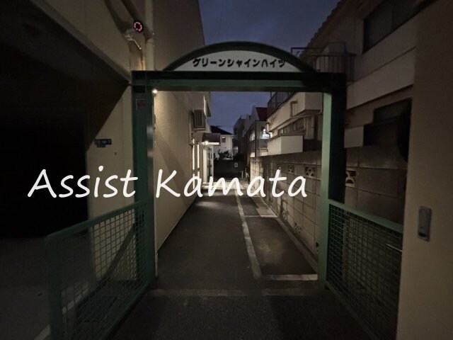 物件内観写真16　