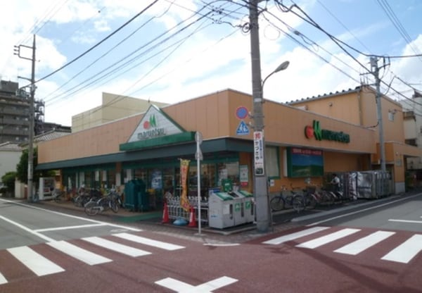 周辺環境(マルエツ 西糀谷店 956m)