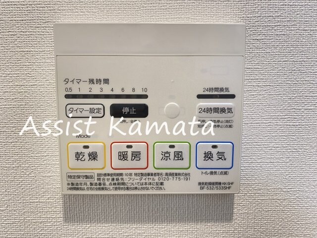 物件内観写真23　(写真は同タイプの別号室です)