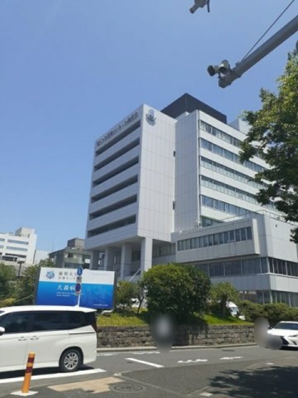 周辺環境(東邦大学医療センター大森病院まで548m)