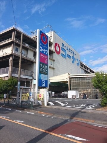 物件外観写真7　(コーナンまで485m)