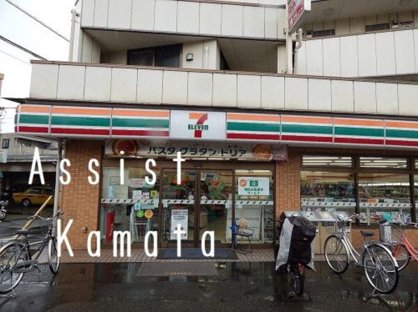 周辺環境(セブンイレブン大田区仲糀谷店 1174m)