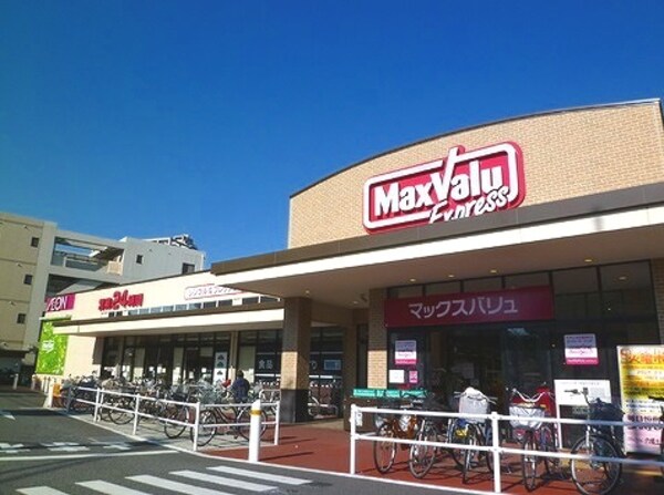 周辺環境(マックスバリュエクスプレス六郷土手駅前店 1000m)