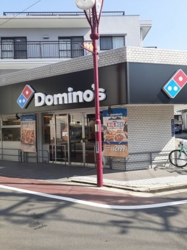 周辺環境(ドミノ・ピザまで350m)