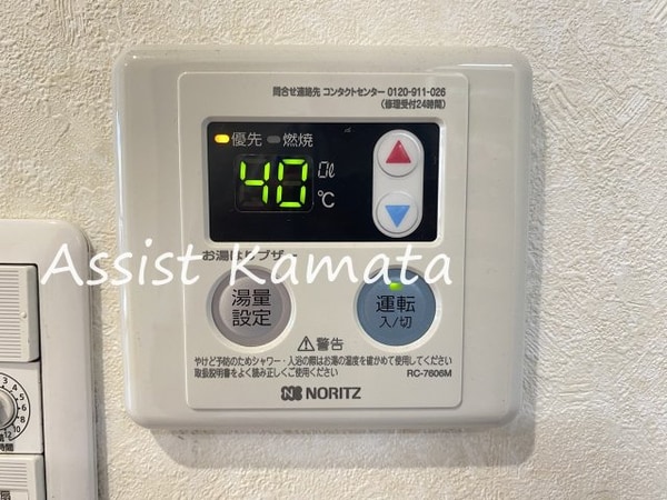 建物設備