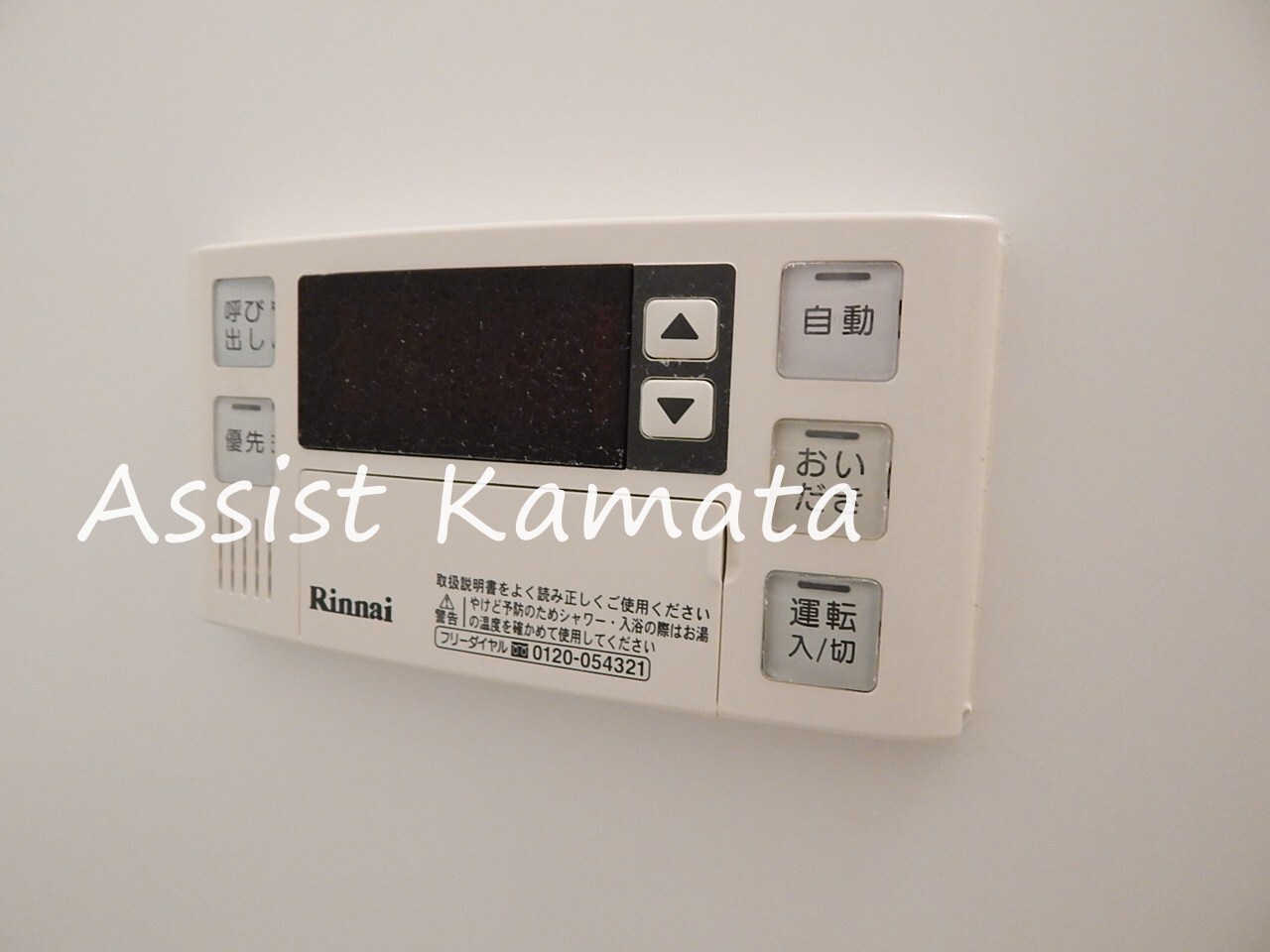 物件内観写真8　(写真は同タイプの別号室です)