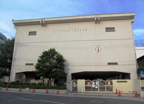 周辺環境(池上小学校 989m)