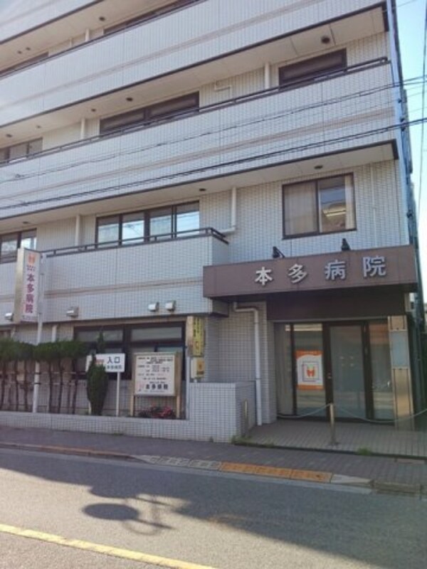 周辺環境(本田病院まで78m)