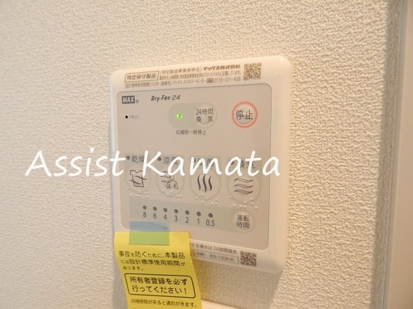 建物設備