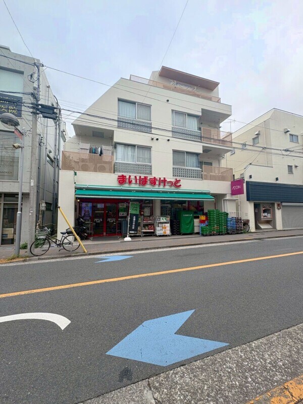 物件外観写真4　(まいばすけっと田園調布2丁目店 295m)