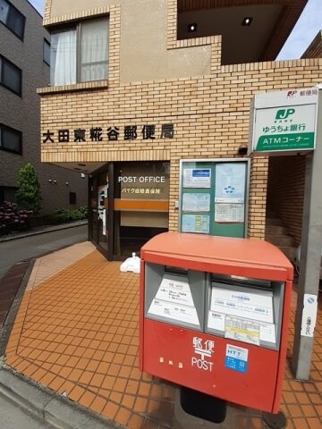 物件外観写真6　(大田区東糀谷郵便局まで794m)