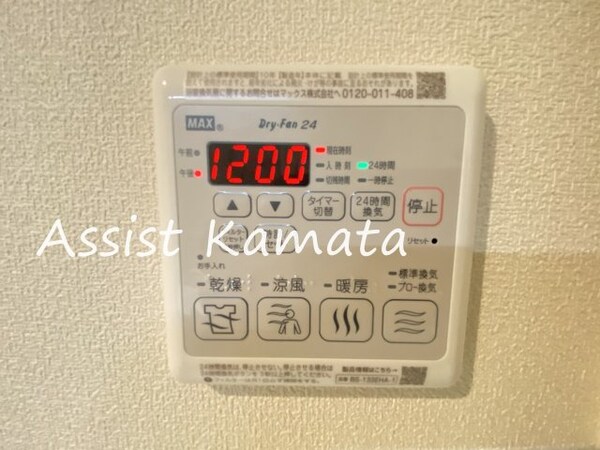 建物設備