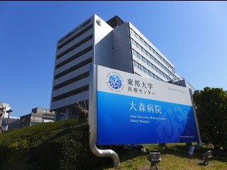物件内観写真22　(東邦大学医療センター大森病院 3856m)