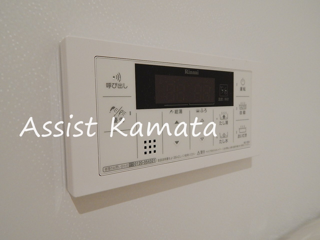 物件内観写真26　