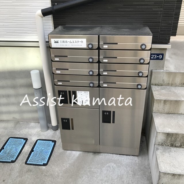 物件内観写真13　