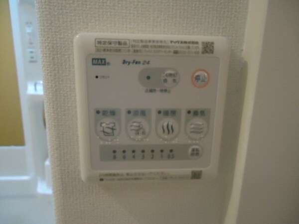 建物設備(浴室乾燥機)