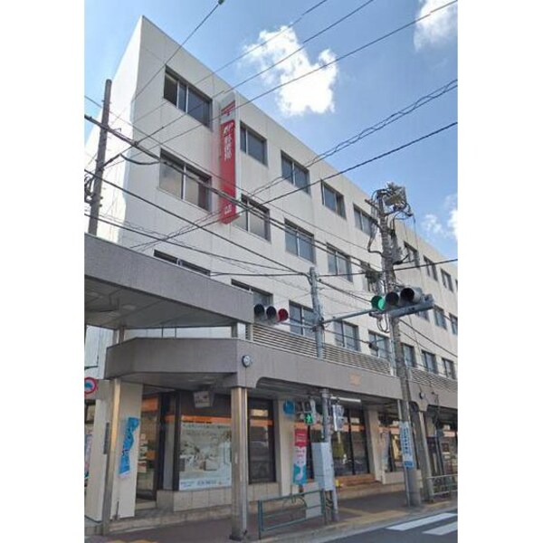 周辺環境(郵便局「大森郵便局まで271ｍ」大森郵便局)