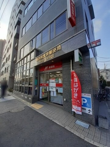 物件外観写真6　(品川南大井郵便局まで335m)