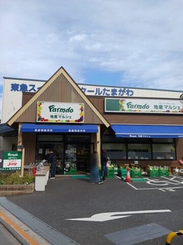 物件外観写真4　(地産マルシェまで362m)