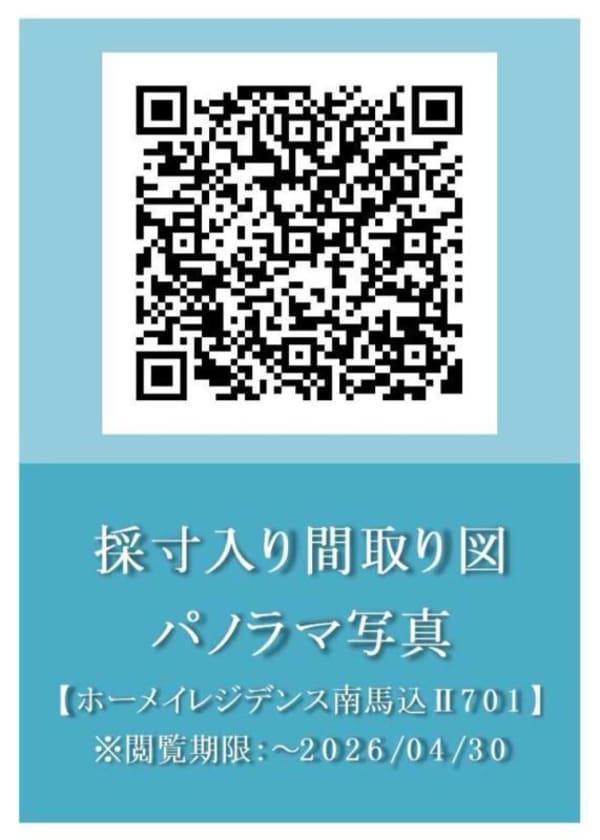 その他(その他)