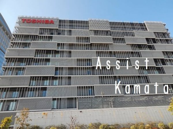 周辺環境(東芝未来科学館 2950m)