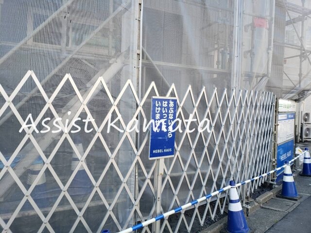 物件内観写真16　