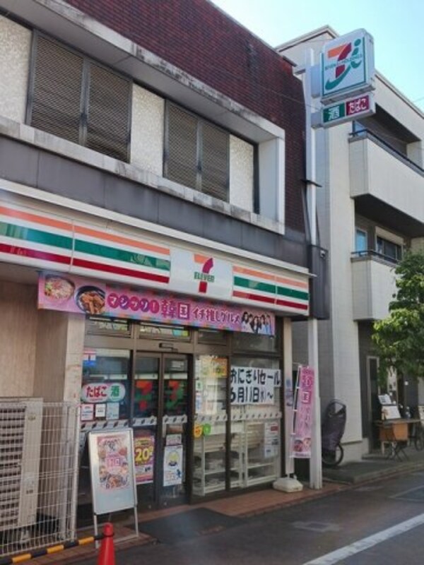 周辺環境(セブンイレブンまで339m)