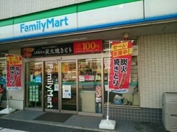 周辺環境(ファミリーマート東大井３丁目店まで290m)