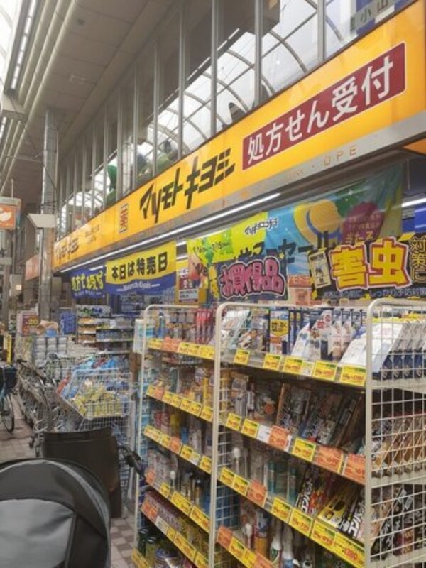 周辺環境(マツモトキヨシまで63m)