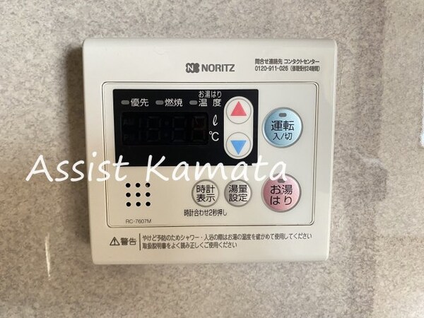 建物設備