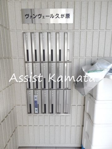 物件内観写真16　