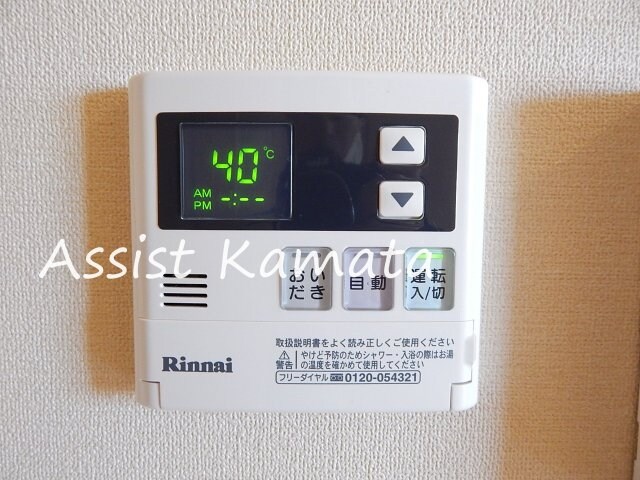 物件内観写真21　