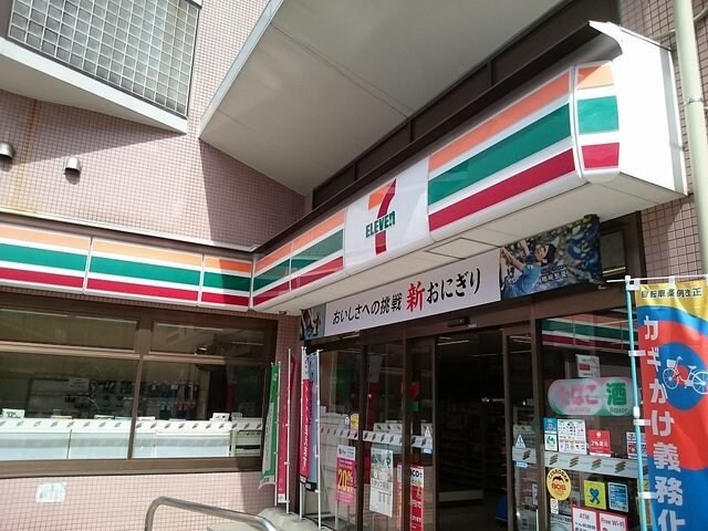 物件外観写真7　(セブンイレブンまで500m)