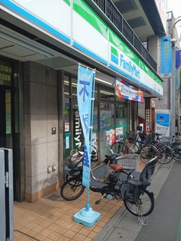 周辺環境(ファミリーマートまで267m)