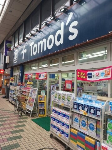 物件外観写真3　(トモズまで142m)