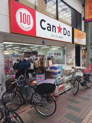 物件外観写真5　(Can☆Doまで271m)