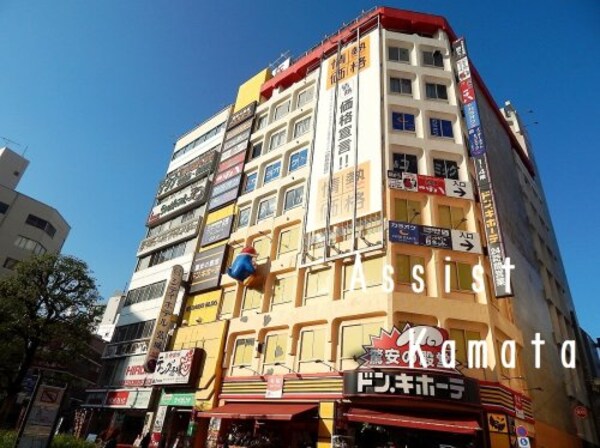 周辺環境(ドン・キホーテ 蒲田駅前店 996m)